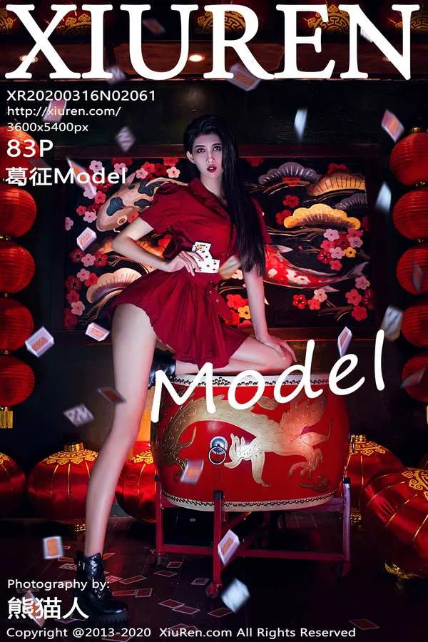 XiuRen秀人网专辑写真
