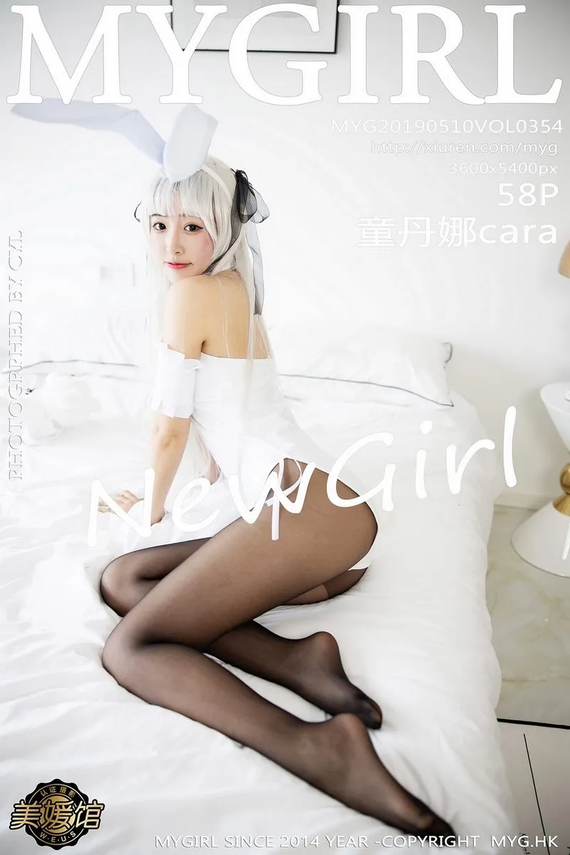 MyGirl美媛馆专辑写真