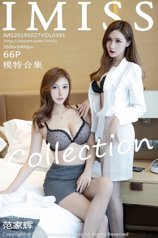 IMISS爱蜜社专辑写真