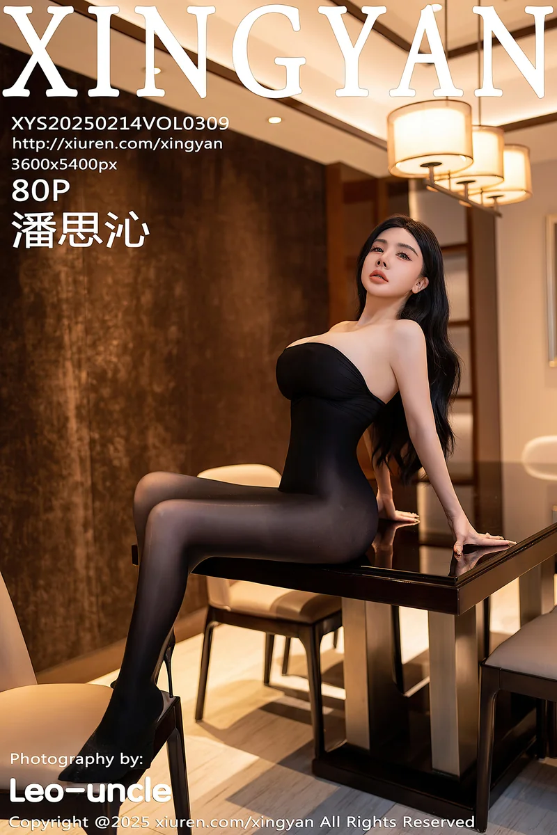 XINGYAN星颜社专辑写真