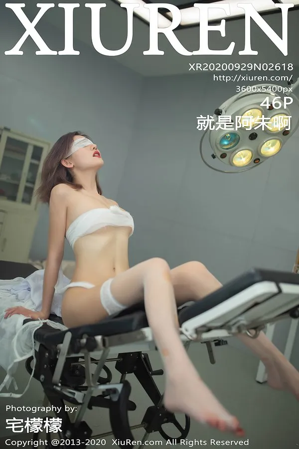 XiuRen秀人网专辑写真