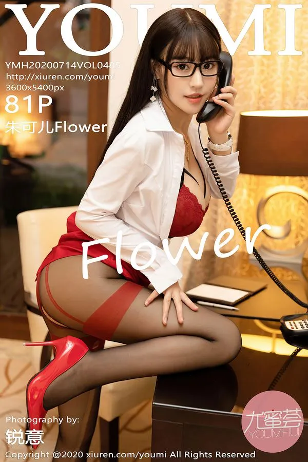 YouMi尤蜜荟专辑写真