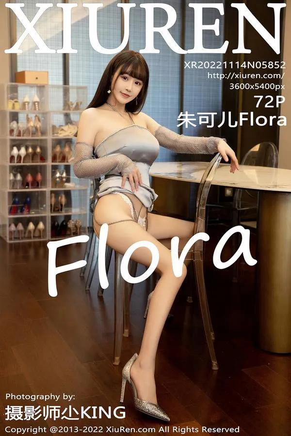 XiuRen秀人网专辑写真