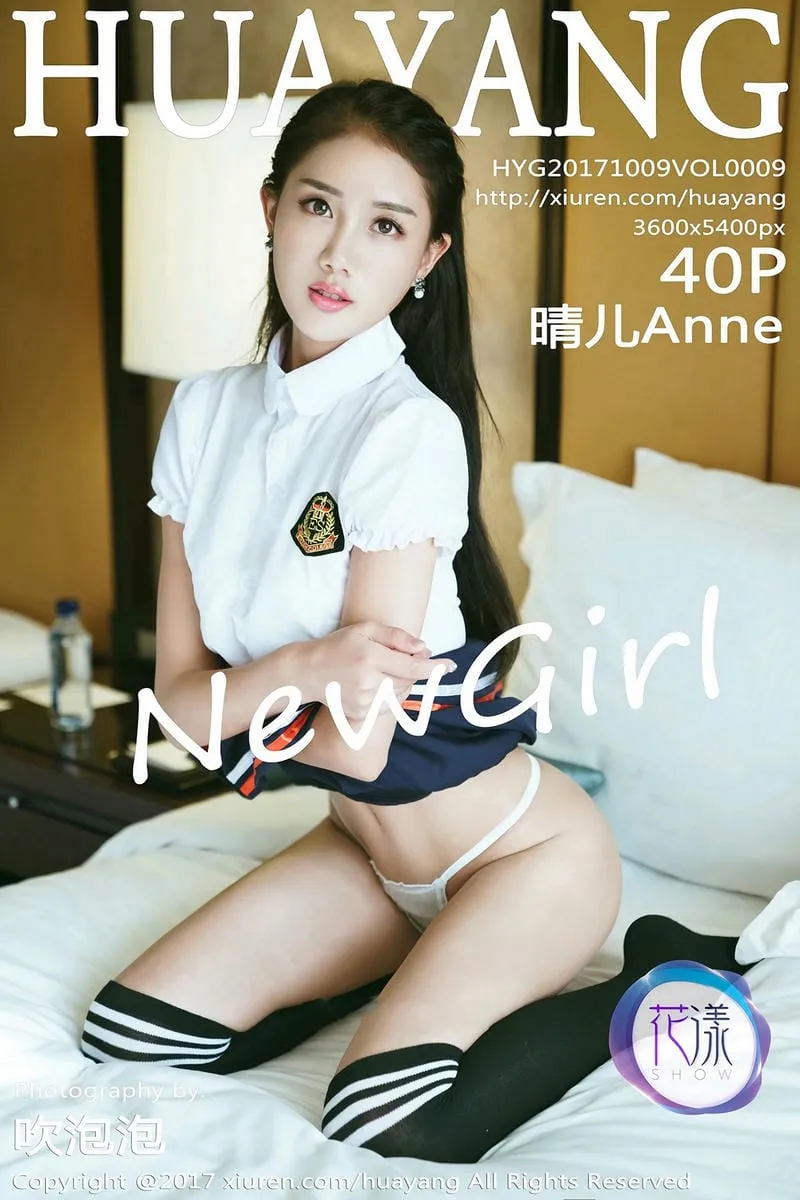 HuaYang花漾专辑写真