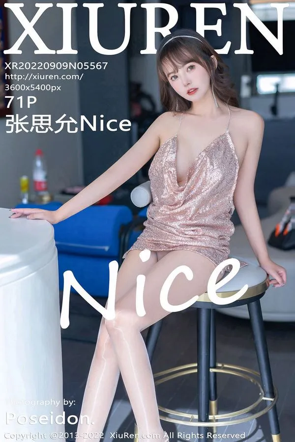 XiuRen秀人网专辑写真