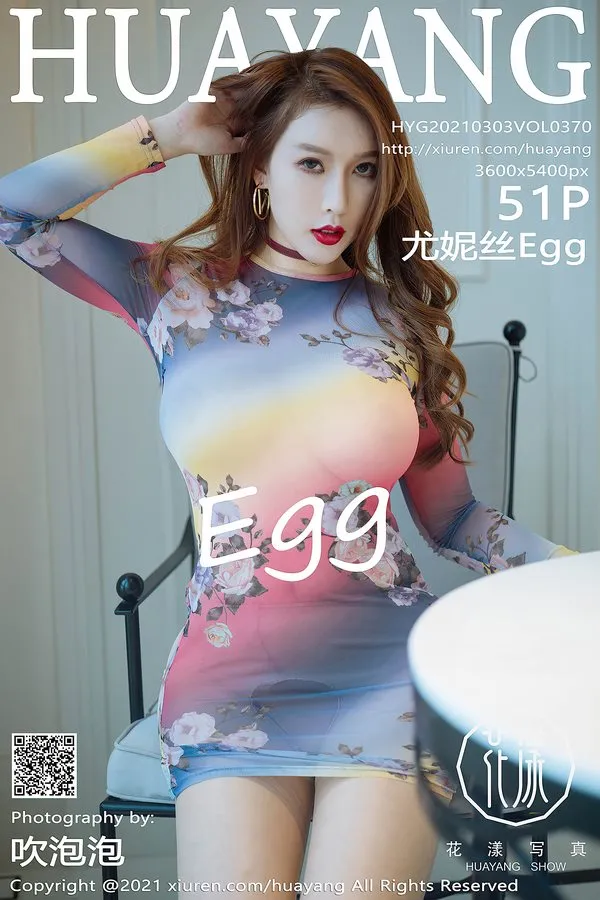 HuaYang花漾专辑写真