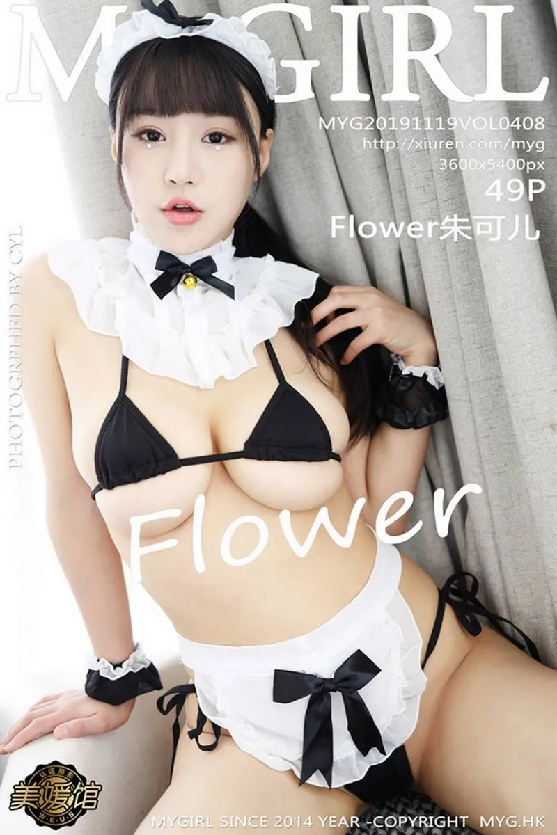 MyGirl美媛馆专辑写真