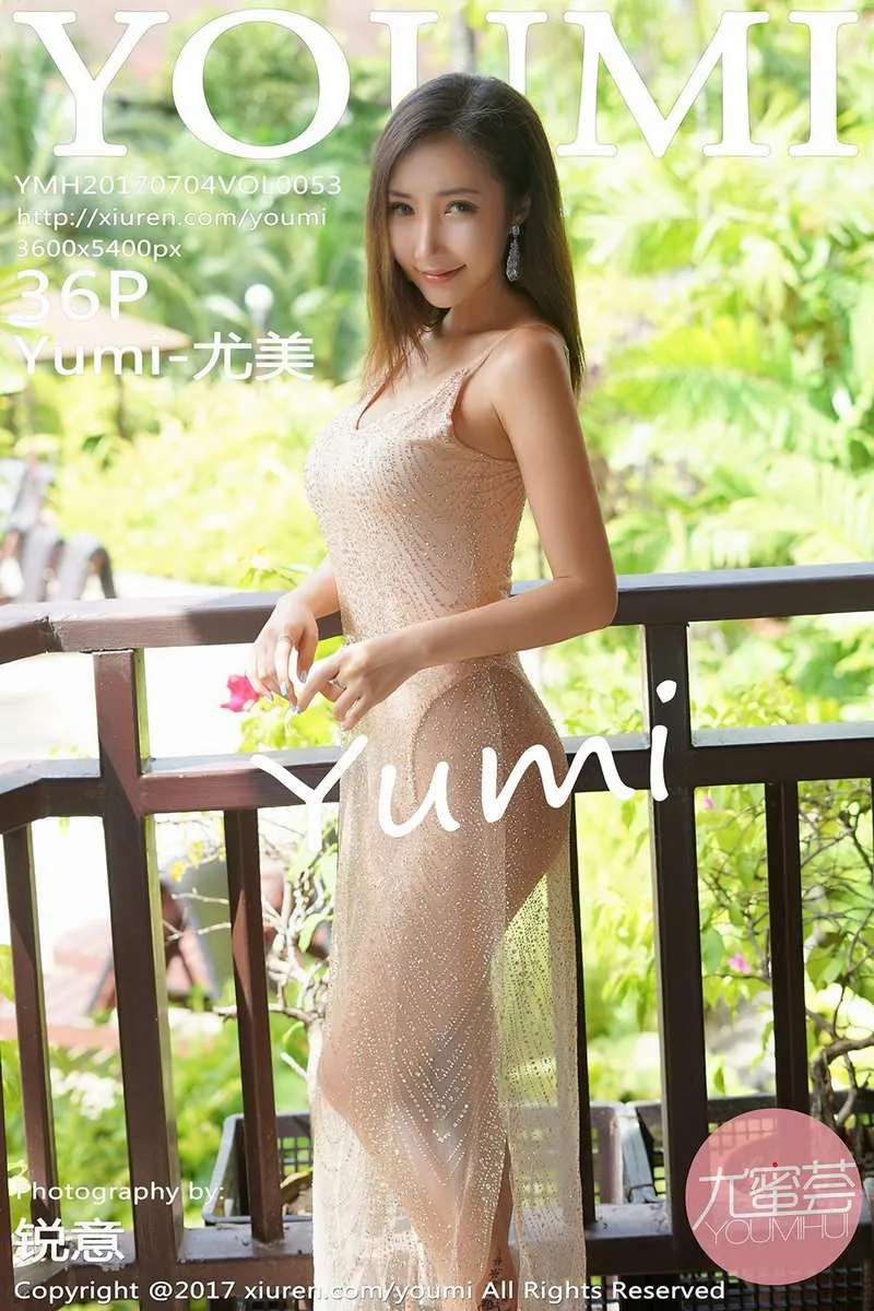 YouMi尤蜜荟专辑写真