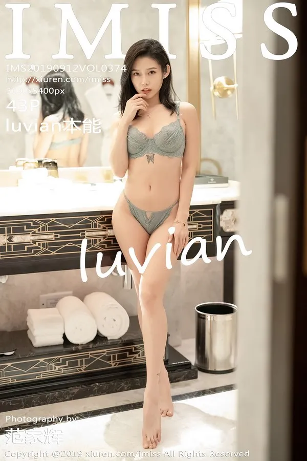 IMISS爱蜜社专辑写真