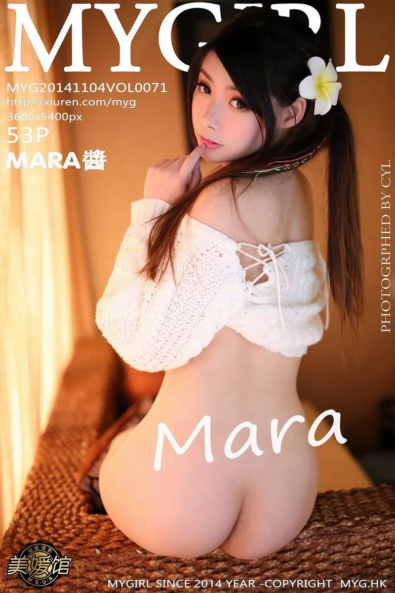 MyGirl美媛馆专辑写真