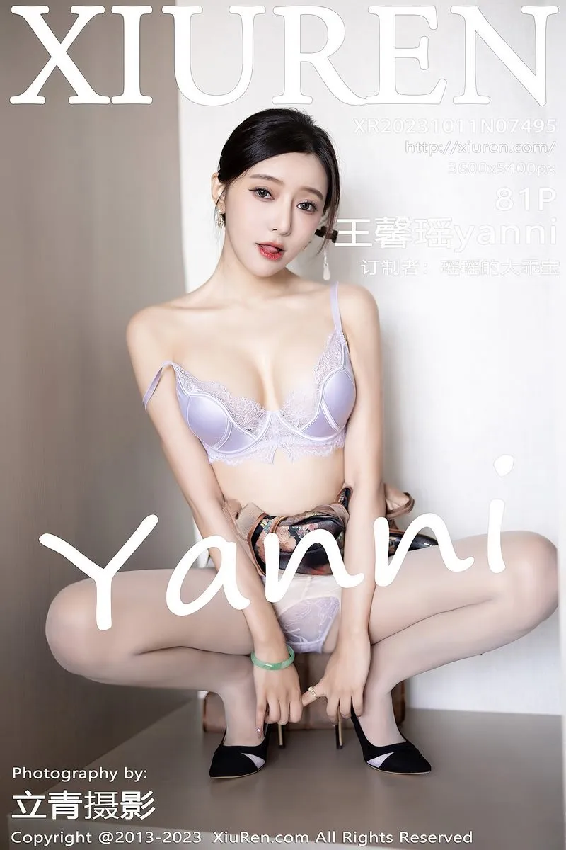 XiuRen秀人网专辑写真