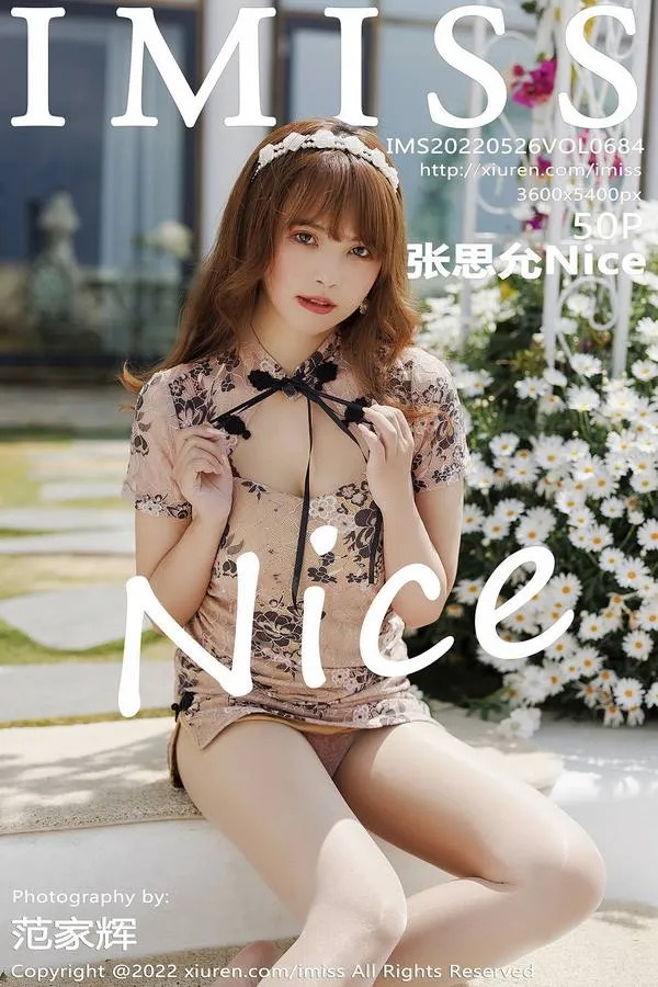 IMISS爱蜜社专辑写真