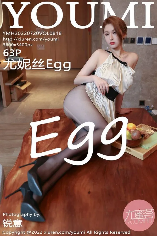 YouMi尤蜜荟专辑写真