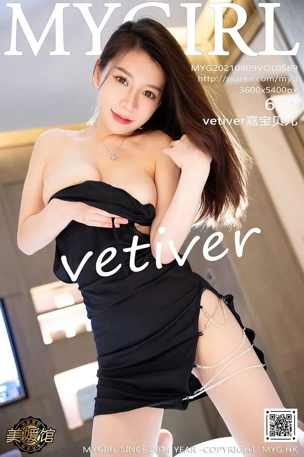 MyGirl美媛馆专辑写真