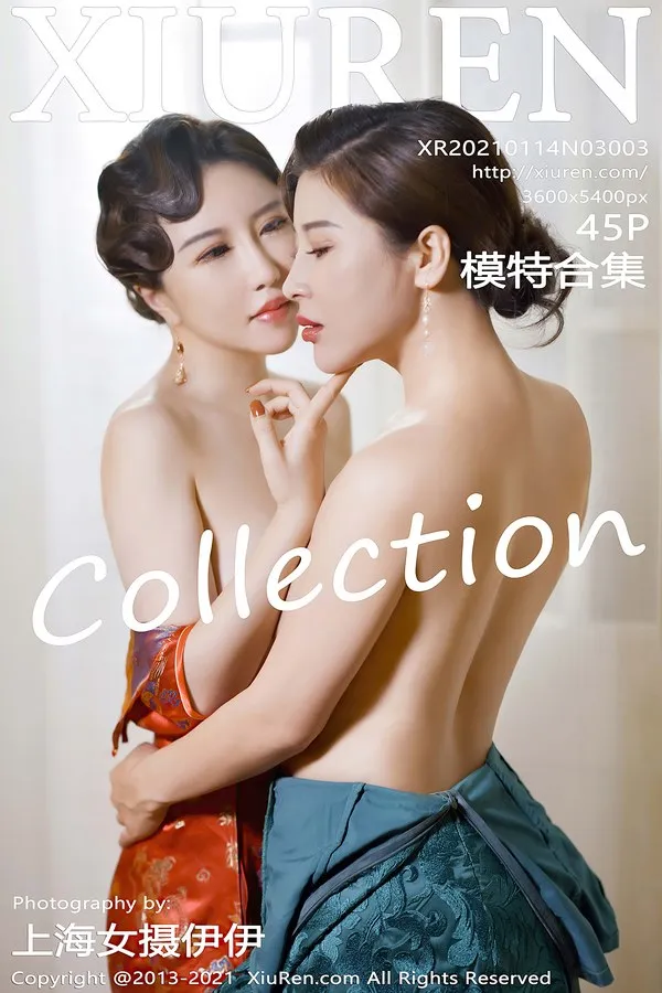 XiuRen秀人网专辑写真