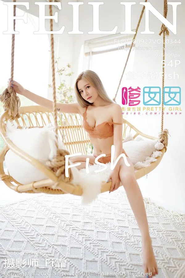 FEILIN嗲囡囡专辑写真