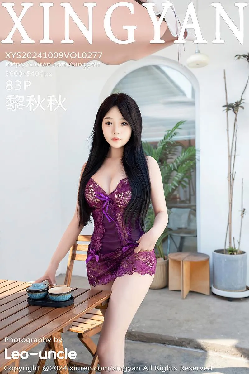XINGYAN星颜社专辑写真
