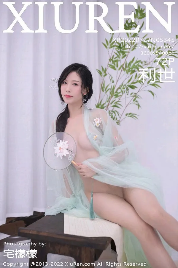 XiuRen秀人网专辑写真