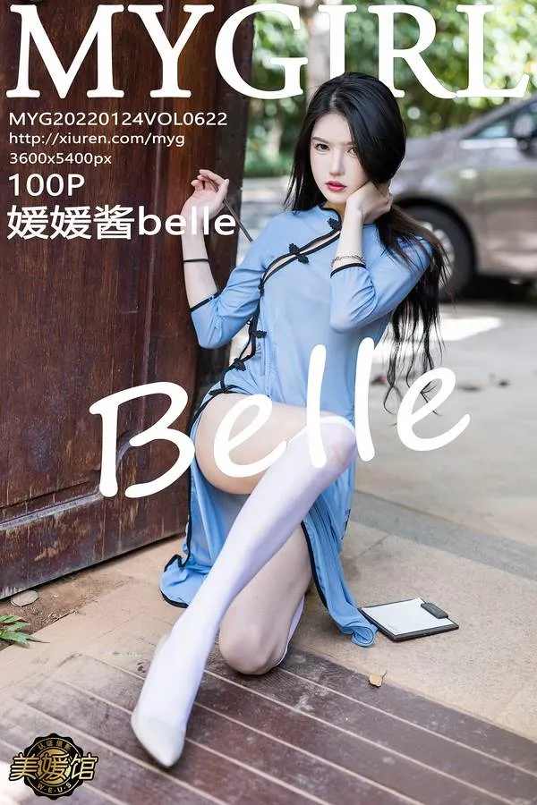 MyGirl美媛馆专辑写真