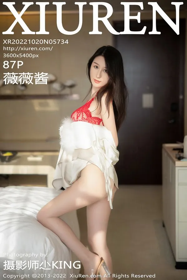 XiuRen秀人网专辑写真