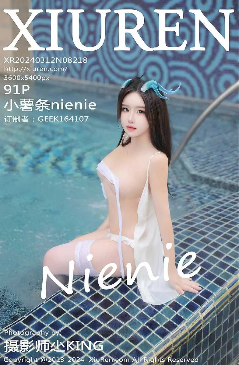 XiuRen秀人网专辑写真