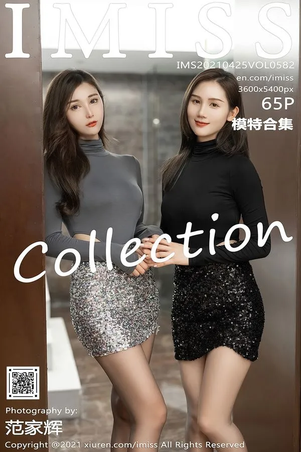 IMISS爱蜜社专辑写真