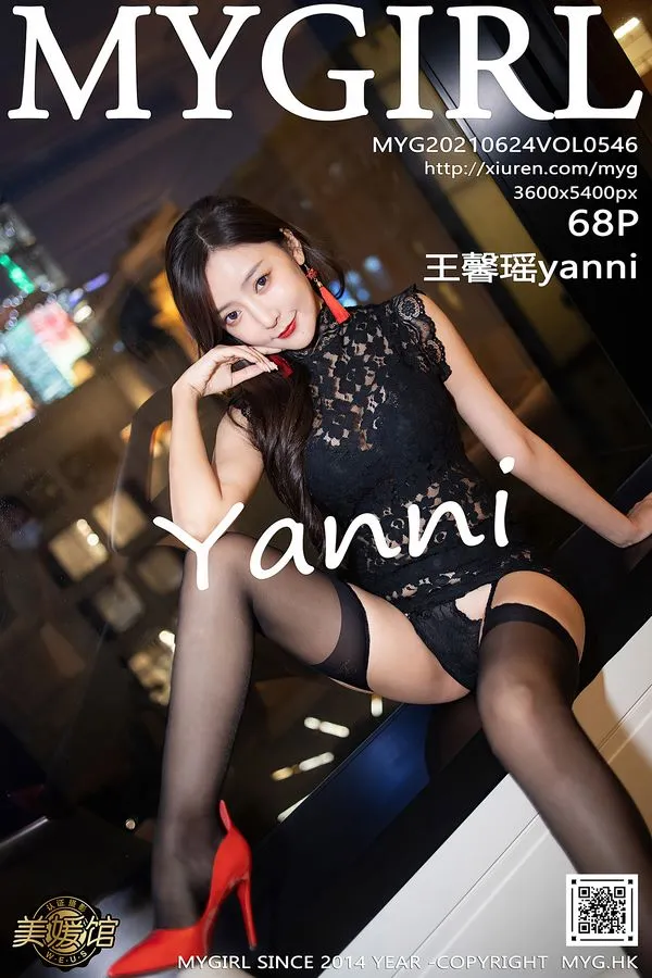 MyGirl美媛馆专辑写真