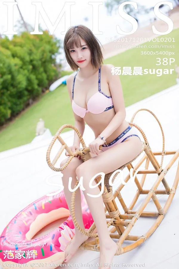 IMISS爱蜜社专辑写真