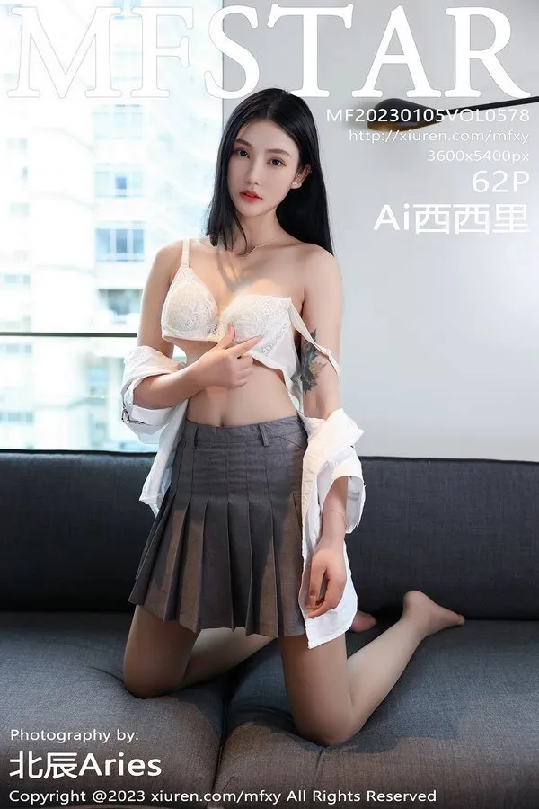 MFStar模范学院专辑写真