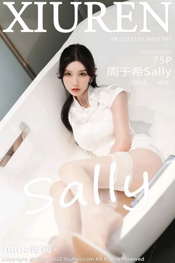 XiuRen秀人网专辑写真
