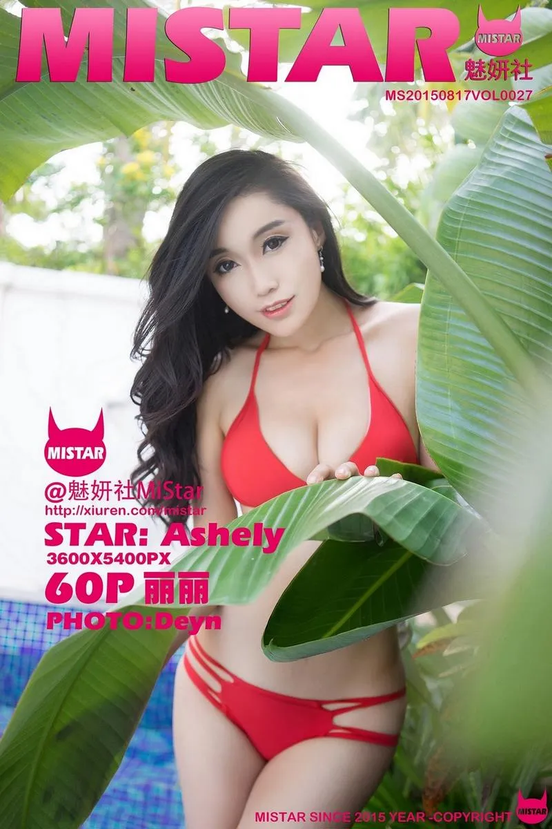 MiStar魅妍社专辑写真