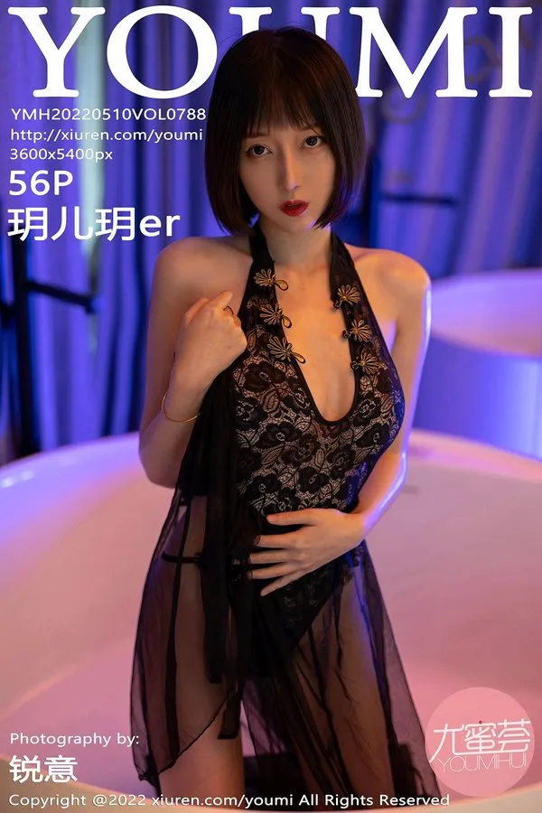 YouMi尤蜜荟专辑写真