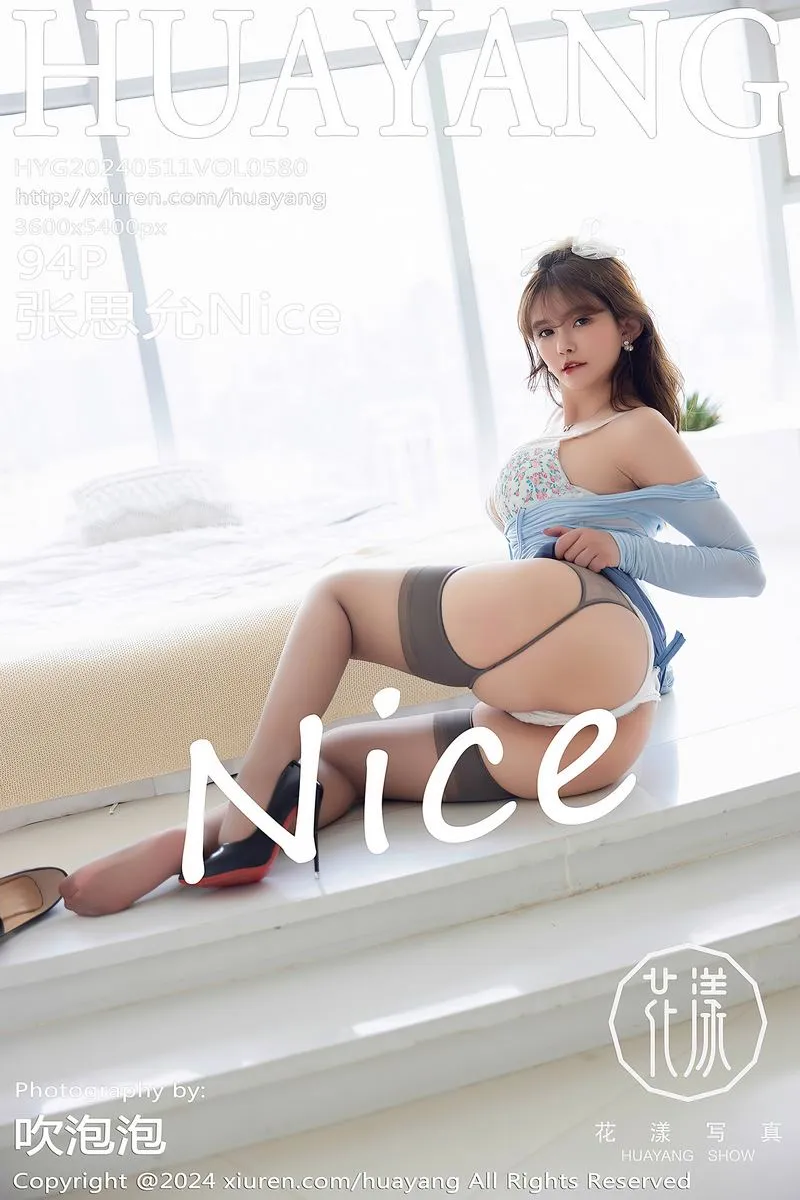HuaYang花漾专辑写真