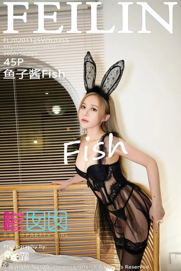 FEILIN嗲囡囡专辑写真