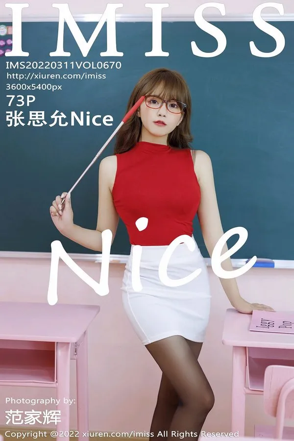 IMISS爱蜜社专辑写真