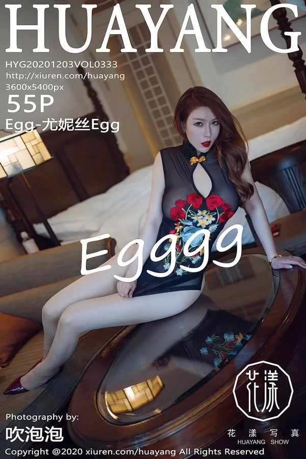 HuaYang花漾专辑写真