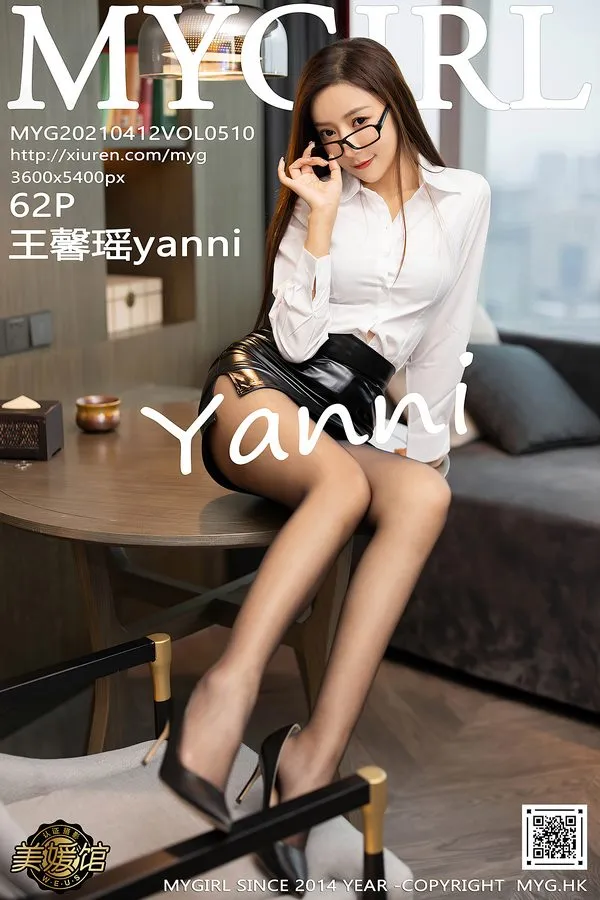 MyGirl美媛馆专辑写真