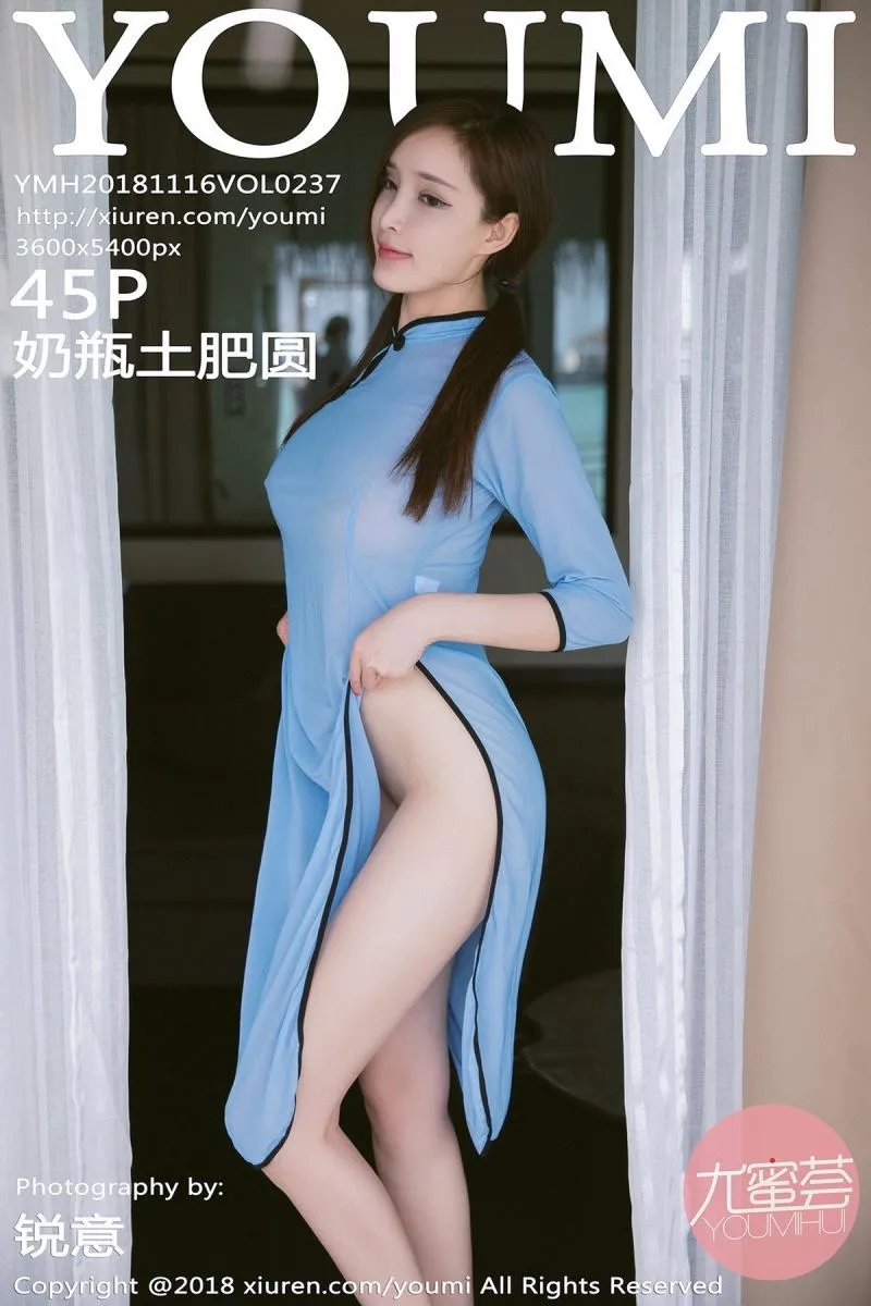 YouMi尤蜜荟专辑写真