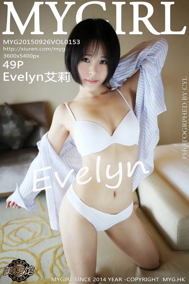 MyGirl美媛馆专辑写真