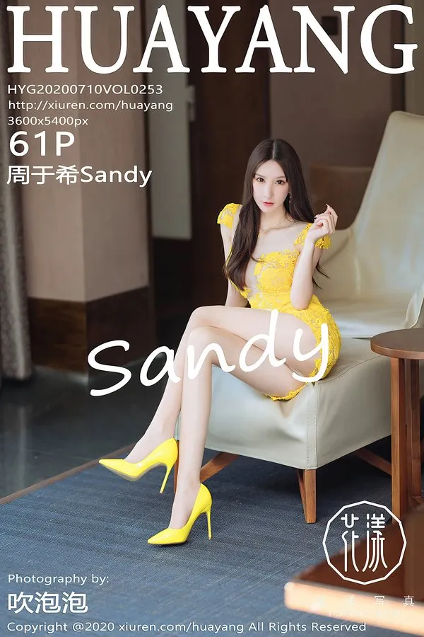 HuaYang花漾专辑写真