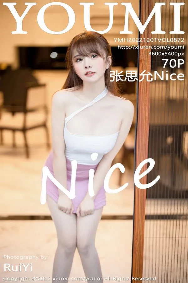 YouMi尤蜜荟专辑写真