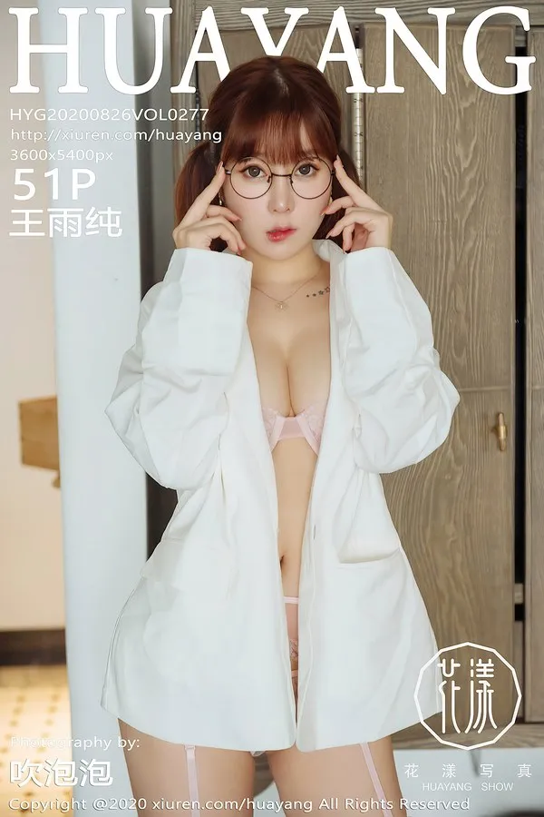HuaYang花漾专辑写真