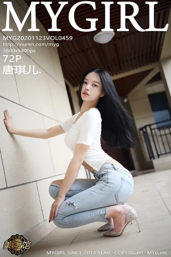 MyGirl美媛馆专辑写真