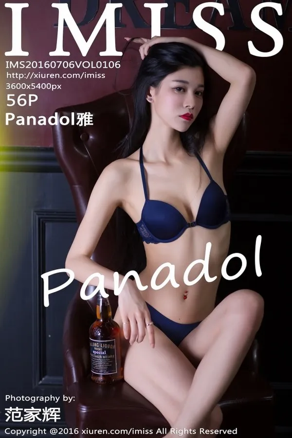IMISS爱蜜社专辑写真
