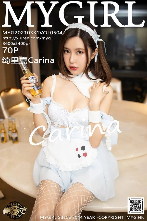 MyGirl美媛馆专辑写真
