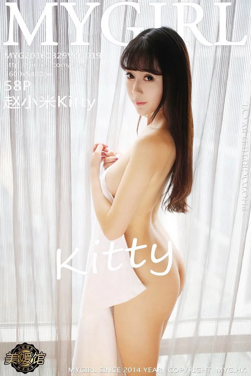 MyGirl美媛馆专辑写真