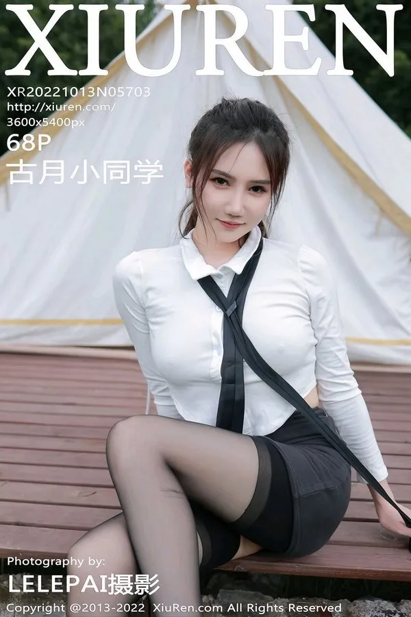 XiuRen秀人网专辑写真