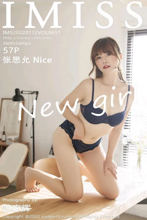 IMISS爱蜜社专辑写真