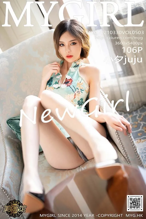 MyGirl美媛馆专辑写真