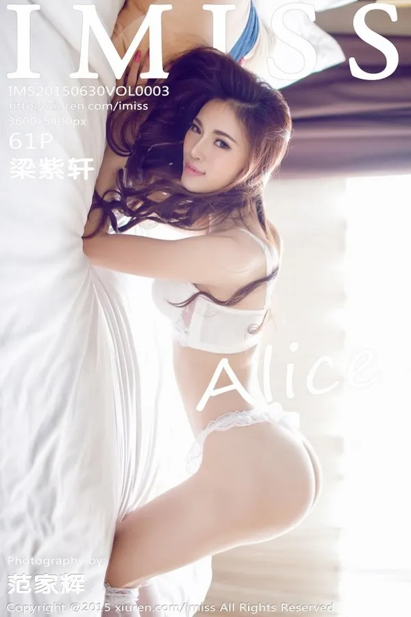 IMISS爱蜜社专辑写真